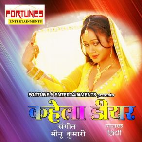 Download track Patna Mein Pravin Pushp