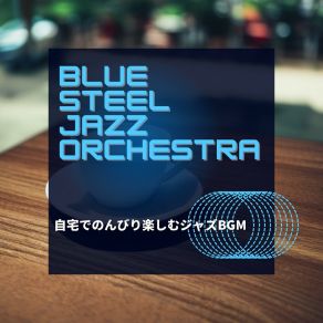 Download track The Roasted Blend Blue Steel