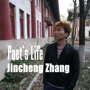 Download track Comfort The Loneliness Of My Heart Jincheng Zhang