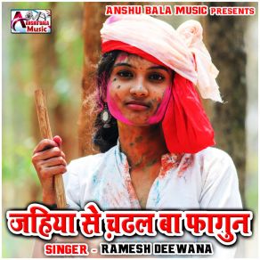 Download track Jahiya Se Chadal Ba Fagun Ramesh Deewana