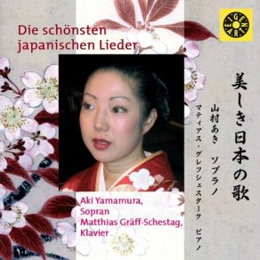 Download track Westjapanisches Wiegenlied (Arr. K. Yamada For Soprano & Piano) Aki Yamamura