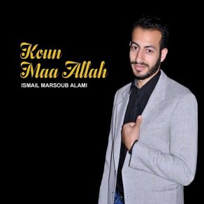 Download track Ya Nosaymati Ismail Marsoub Alami