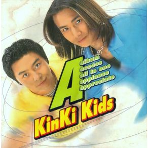 Download track Ano Ko Wa So Fine KinKi Kids