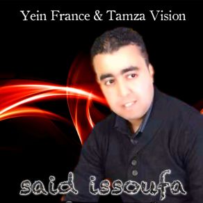 Download track Iminou Ayminou Said Issoufa