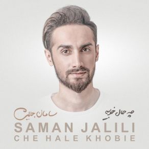 Download track Bi Enssaf Saman Jalili