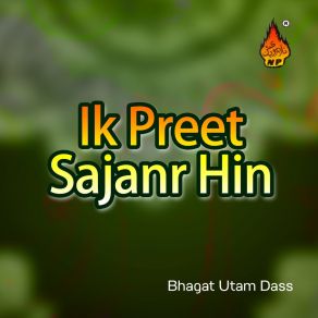 Download track Loom Jin Guru Hera Puri Aarti Bhagat Utam Dass