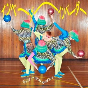 Download track Fashion Monster -Extended Mix- Kyary Pamyu Pamyu (きゃりーぱみゅぱみゅ)