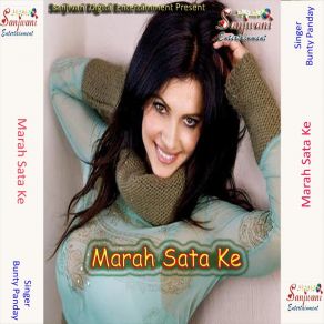 Download track Marah Satake Jawani Garam Ba Bunty Panday