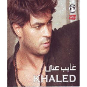 Download track Awsef Beh Khaled Selim