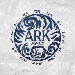 Download track Adrift (Outro) In Hearts Wake