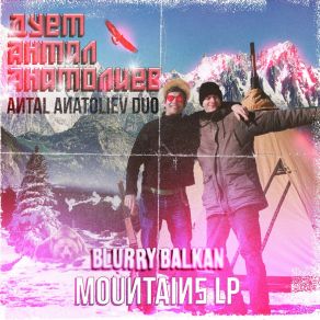 Download track Pachanga Antal Anatoliev Duo