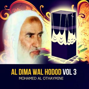 Download track Al Dima Wal Hodod, Pt. 4 Mohamed Al Othaymine