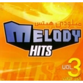 Download track Jad Choueiri - Masrya Melody Hits