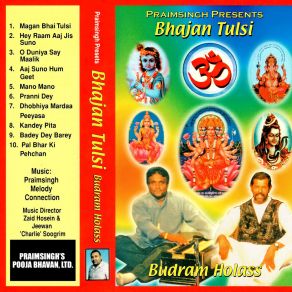 Download track Magan Bhai Tulsi Budram Holass