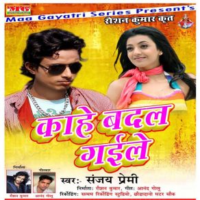 Download track Mulakat Ho Sanjey Premi