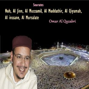 Download track Sourate Al Mursalate Omar Al Qazabri