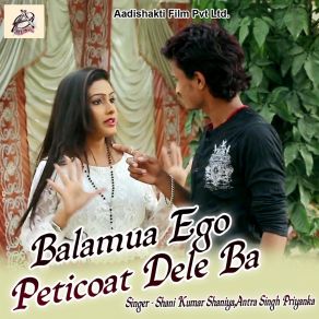 Download track Loverwa Sala Jindabaad Hai Antra Singh Priyanka