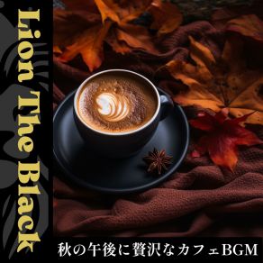 Download track Cinnamon Chord Charms Lion The Black