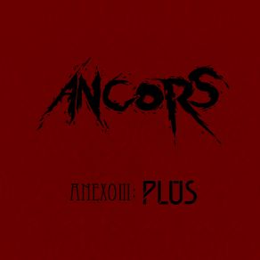 Download track Stamina Ancors