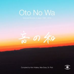 Download track Uchu Tanjyo Susumu Yokota