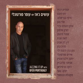 Download track תגידי לו עופר פורטוגליאוהד חיטמן