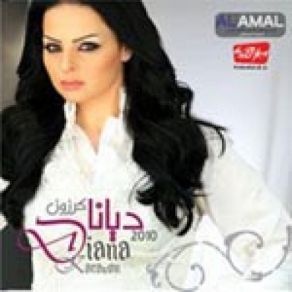 Download track Dowkh We Dawakhny Diana Karazon