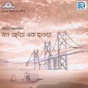 Download track Lal Megh Arun Saha