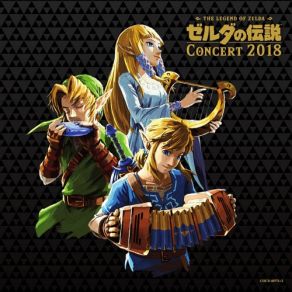 Download track ゼルダの伝説 メインテーマ 近藤浩治