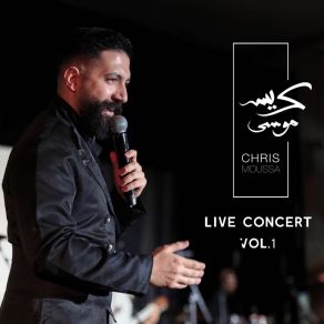 Download track Ala Babi Waef Amarain (Live In Concert) Chris Moussa