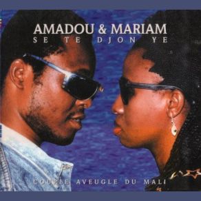 Download track Allah Ma Na Komin Ke Amadou & Mariam