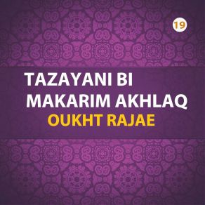 Download track Tazayani Bi Makarim Akhlaq, Pt. 1 Oukht Rajae