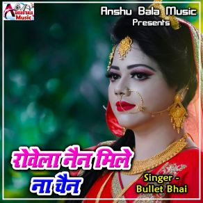 Download track Rowela Nain Mile Na Chain Bullet Bhai