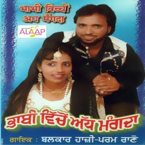 Download track Bhabi Vichon Adh Mangda Param Rano