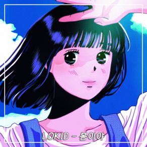 Download track Bom (Instrumental) Lokid