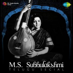 Download track Manasuloni Marmamu Thelusukoni - Hindolam - Adi Radha Viswanathan