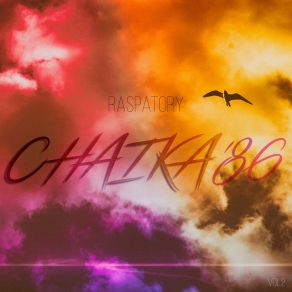 Download track Growing Passion Raspatory