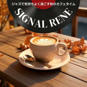 Download track Automated Autumnal Aura Signal Rene