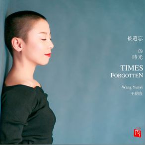 Download track Tennessee Waltz Wang Yun Yi