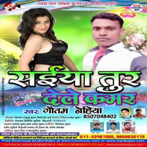 Download track Duniya Se Alag Baru Gautam Nehiya