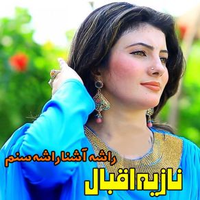 Download track Kaway Da Norow Jenakow Sara Nazia Iqbal