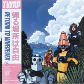 Download track All Night Forever Twrp