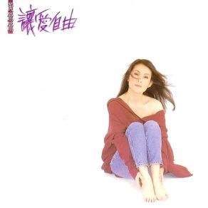 Download track Let Love Be Freedom Tracy Huang