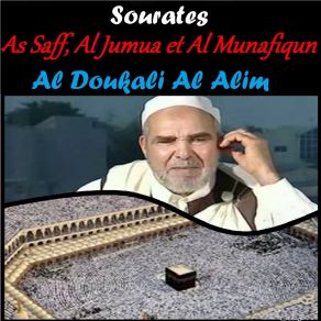 Download track Sourate Al Munafiqun (Quran) Al Doukali Al Alim