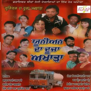 Download track Hulare Param Rano