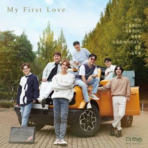 Download track My First Love (Would You Marry Me) (Instrumental) Kim Heejae