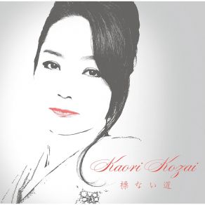 Download track Mugonzaka (Live) Kaori Kouzai