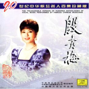 Download track Running The Beautiful Tomar River Yin Xiu Mei