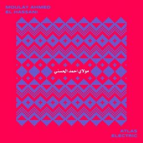 Download track Mi Hanna Dada Moulay Ahmed El HassaniKarima