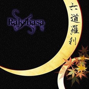 Download track 終の旅路 Rakshasa