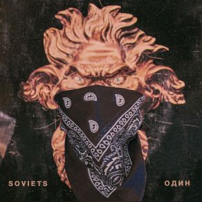 Download track Sueded Leather The Soviets, Chaix